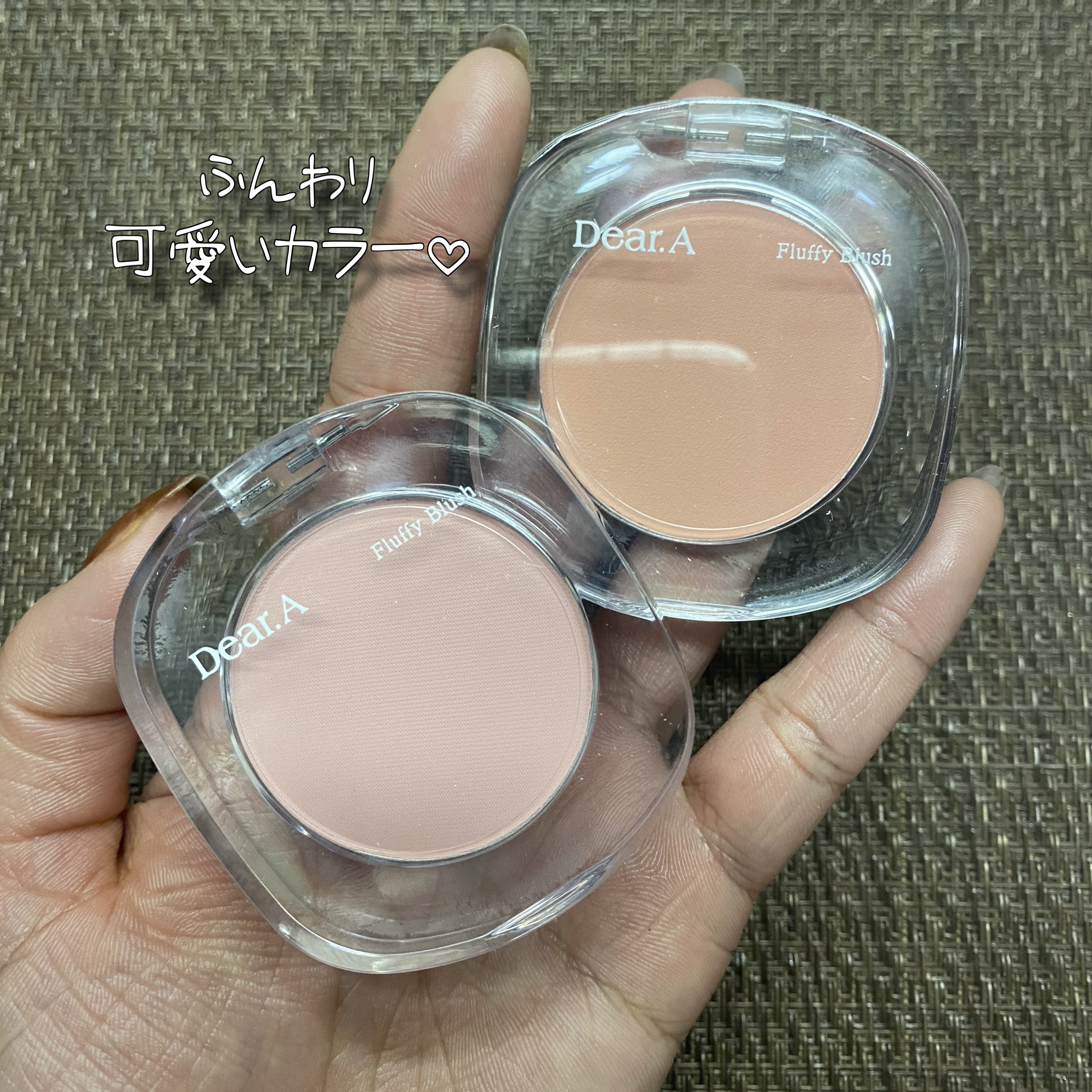 フラッフィーブラッシュ 03 チュチュ/Dear.A/パウダーチークを使ったクチコミ（2枚目）