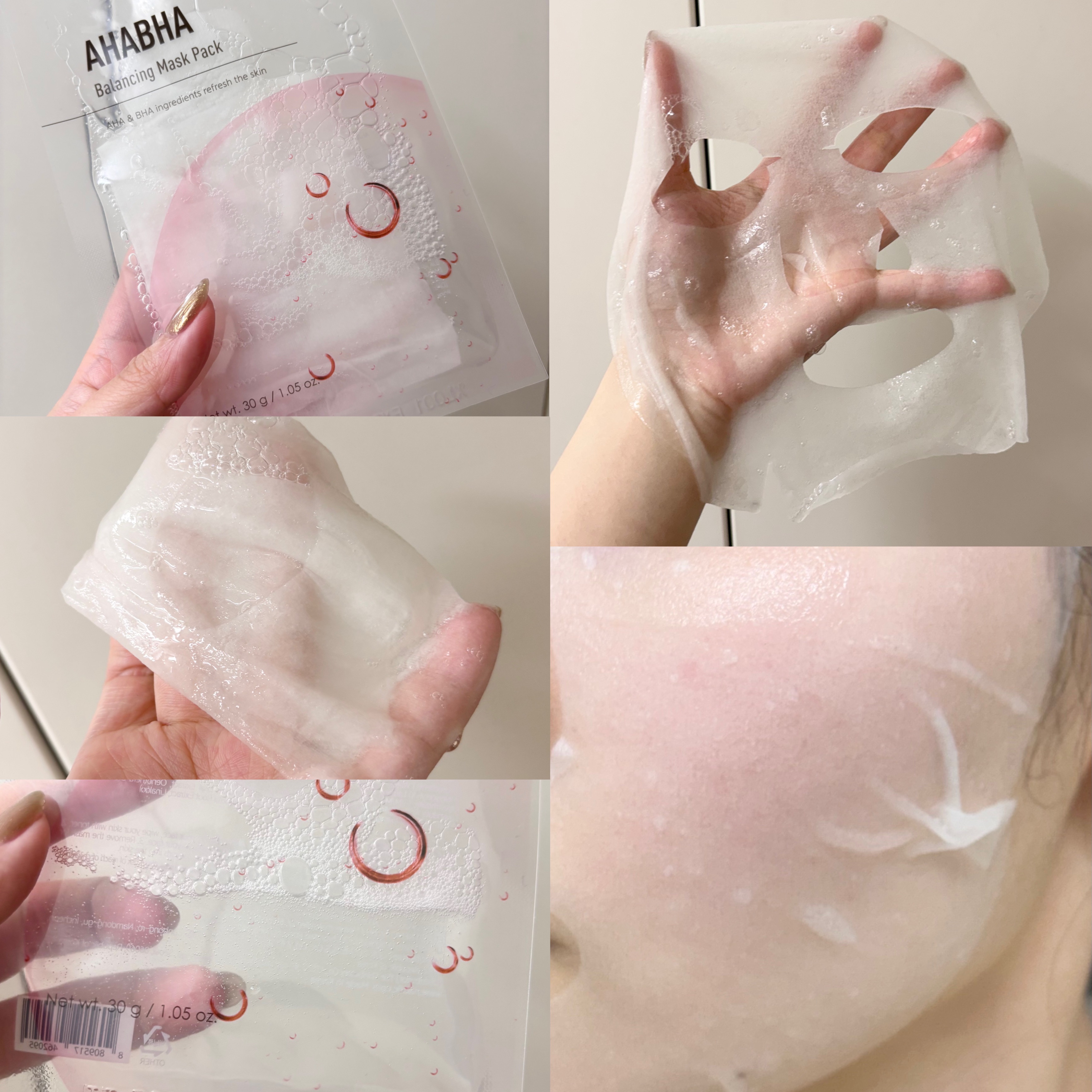 PINK AHABHA CREAM/NACIFIC/フェイスクリームを使ったクチコミ（2枚目）