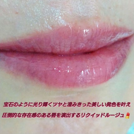 エレガンス クラルテ ルージュ ビジュー 101/Elégance/口紅の画像