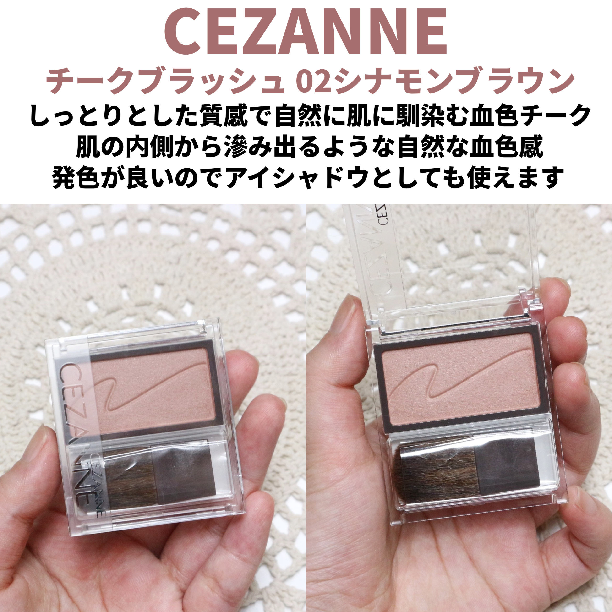 チークブラッシュ/CEZANNE/パウダーチークを使ったクチコミ（2枚目）