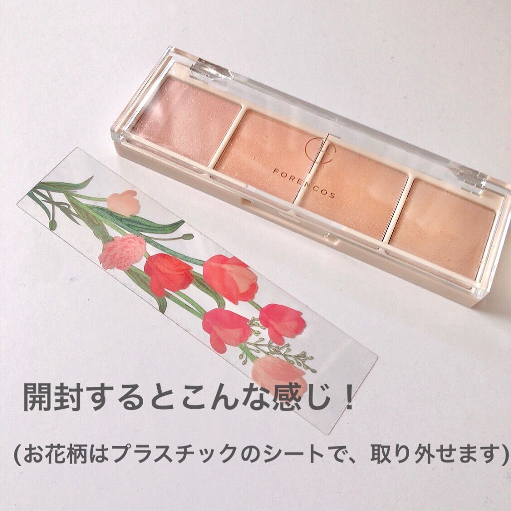 ベアシャドウパレット/フォレンコス/アイシャドウパレットを使ったクチコミ（3枚目）