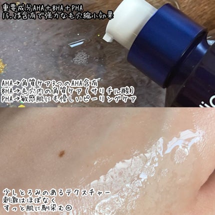 ゼロ毛穴1DAYセラム/MEDICUBE/美容液を使ったクチコミ(3枚目)