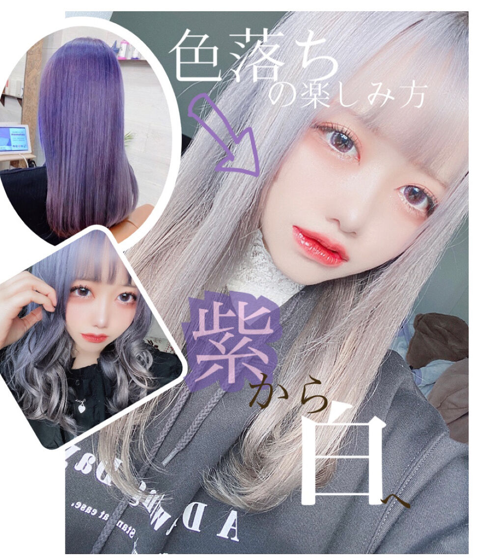 シャンプー／トリートメント ヒートケア  パープル シャンプー本体/CALATAS/市販シャンプーを使ったクチコミ（1枚目）