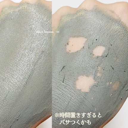 black lemon wash off pack/Aetem /洗い流すパック・マスクを使ったクチコミ(7枚目)