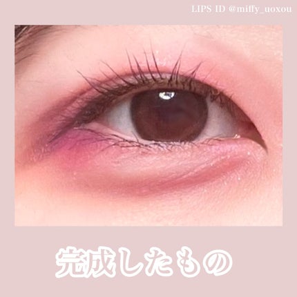 ラスティングマルチアイベース WP/キャンメイク/アイシャドウベースを使ったクチコミ(5枚目)