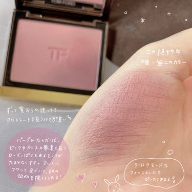 チーク カラー 07 グラテュイタス/TOM FORD BEAUTY/パウダーチークの画像