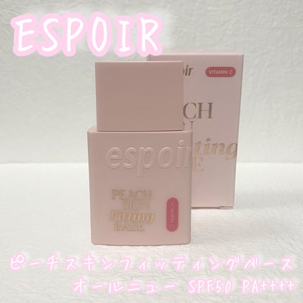 ããŒãã¹ãã³ãã£ããã£ã³ã°ããŒã¹ ãªãŒã«ãã¥ãŒ SPF50 PA++++/espoir/åç²§äžå°ã䜿ã£ãã¯ãã³ãïŒ1æç®ïŒ