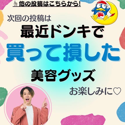 DHC メリロート/DHC/ボディサプリメントを使ったクチコミ(9枚目)