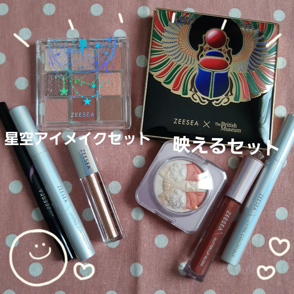 大英博物館 エジプトシリーズ アイシャドウパレット/ZEESEA/アイシャドウパレットを使ったクチコミ（1枚目）