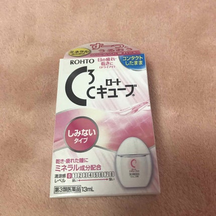 ロートCキューブ m(医薬品)/ロート製薬/その他を使ったクチコミ(2枚目)