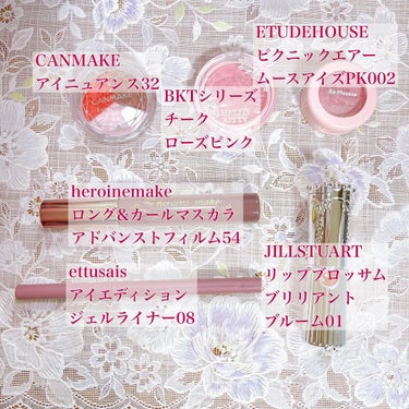 リップブロッサム ブリリアントブルーム 01 rose waltz/JILL STUART/口紅を使ったクチコミ（2枚目）