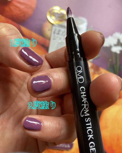 チャームスティックジェル/OMD/オールインワンネイルを使ったクチコミ(7枚目)