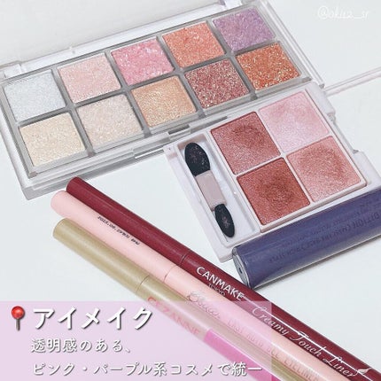 シルキースフレアイズ/キャンメイク/アイシャドウパレットを使ったクチコミ(2枚目)