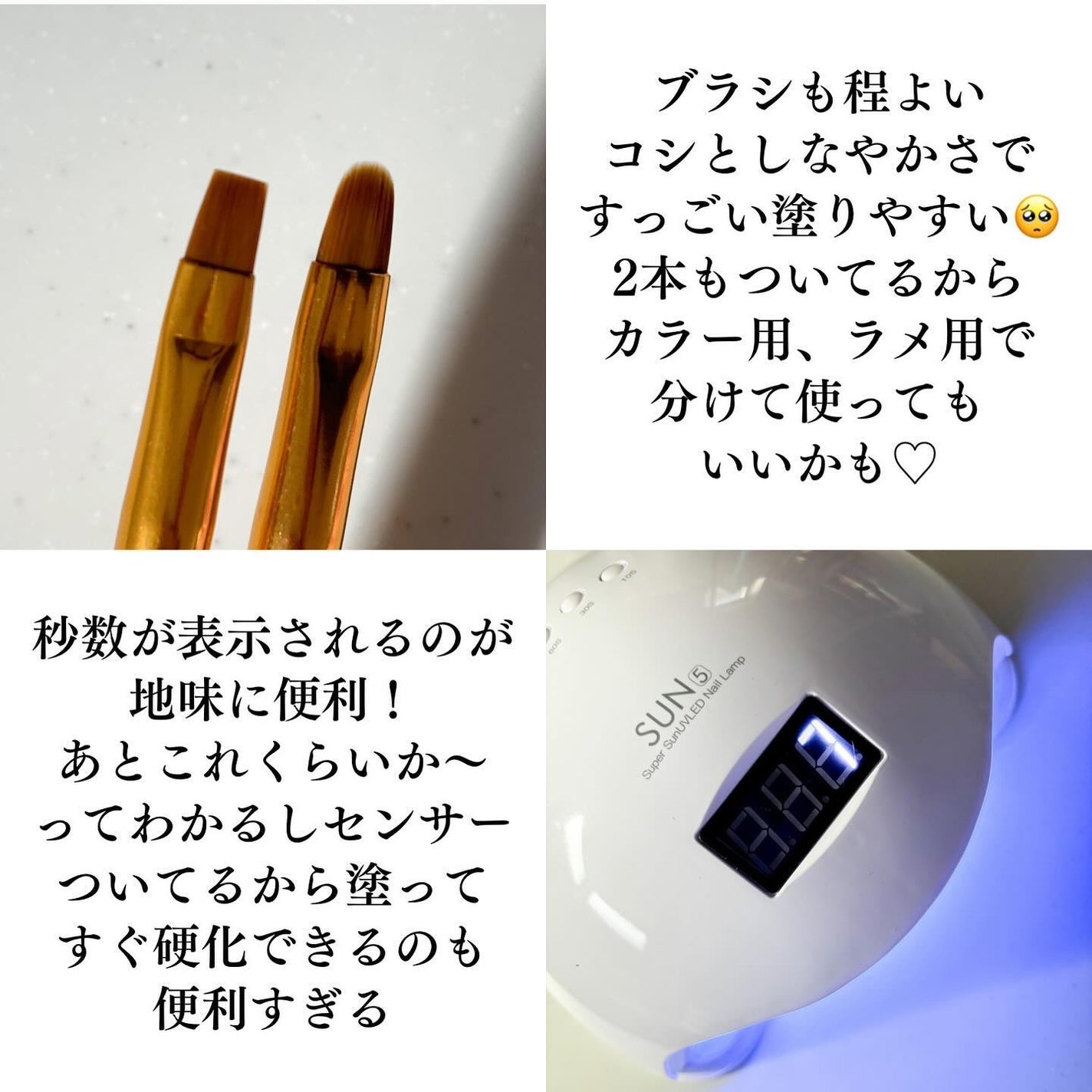 miyucyocoフォロバ on LIPS 「𓊆claranailカラージェルスターターキット𓊇ジェルネイ..」(4枚目)