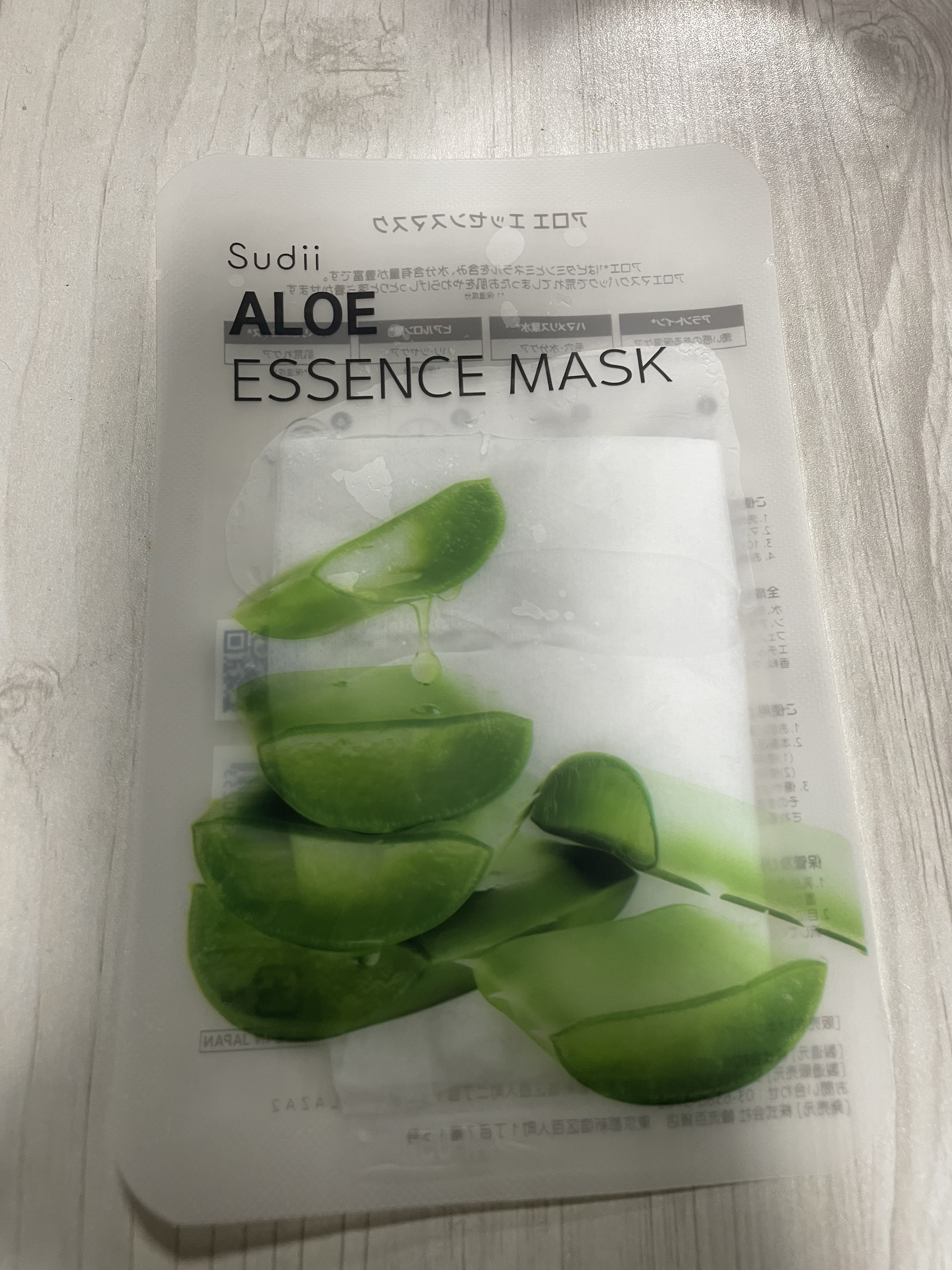 ESSENCE MASK/sudii/シートマスク・パックを使ったクチコミ（1枚目）