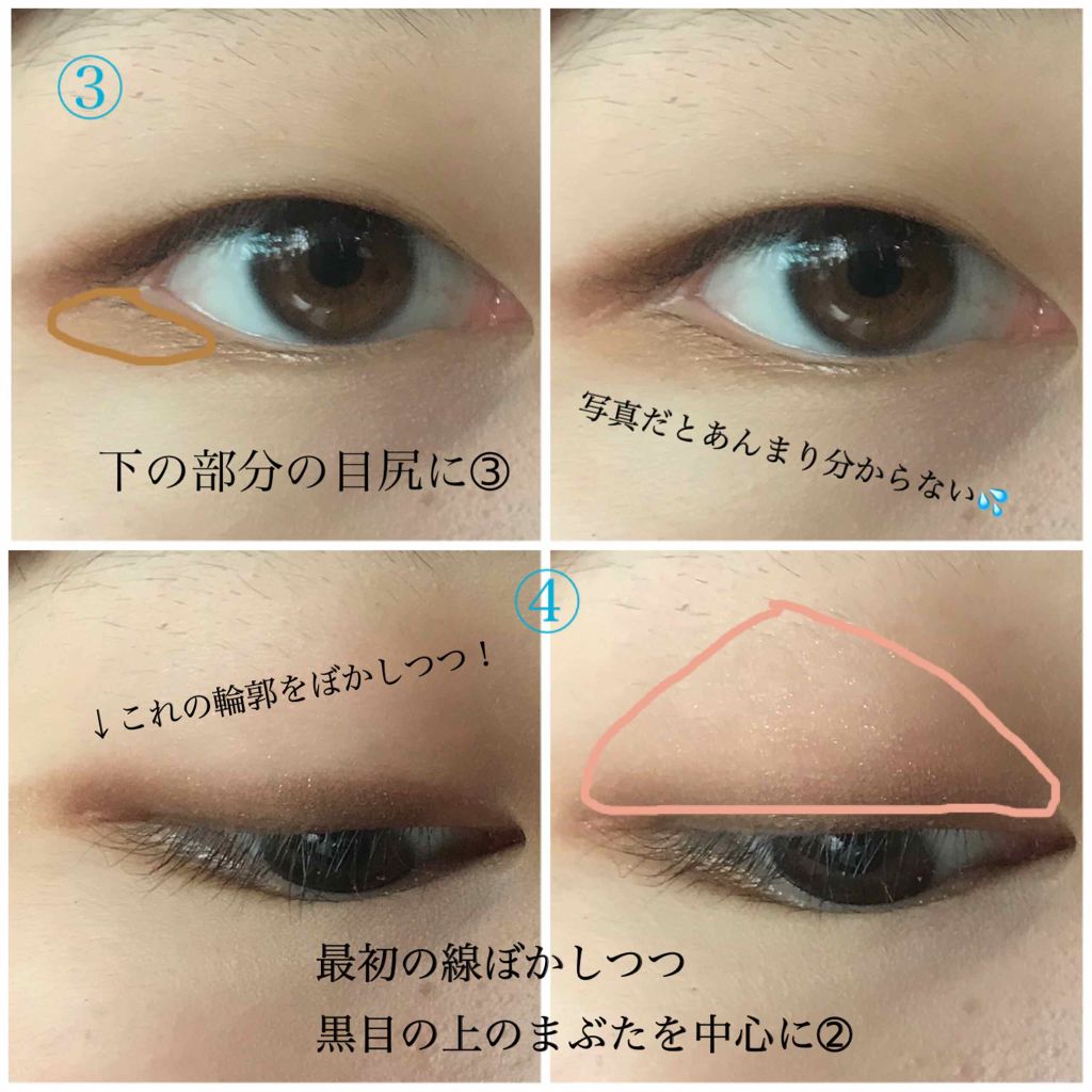 スキニーリッチシャドウ/excel/アイシャドウパレットを使ったクチコミ（3枚目）