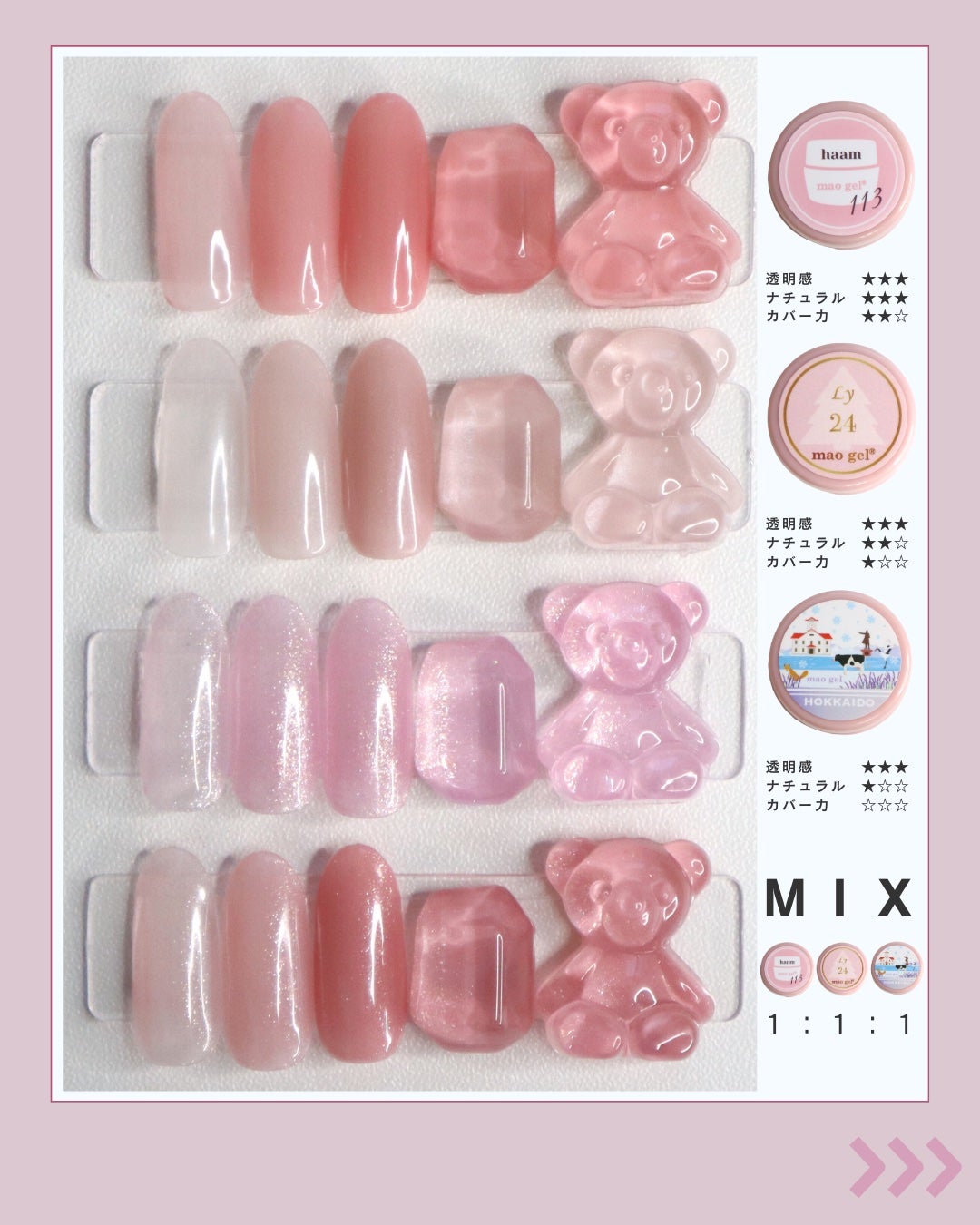 maogel マオジェル ジェルネイル 11個セット maogel マオジェル ジェルネイル 11個セット mao gel | カラージェル