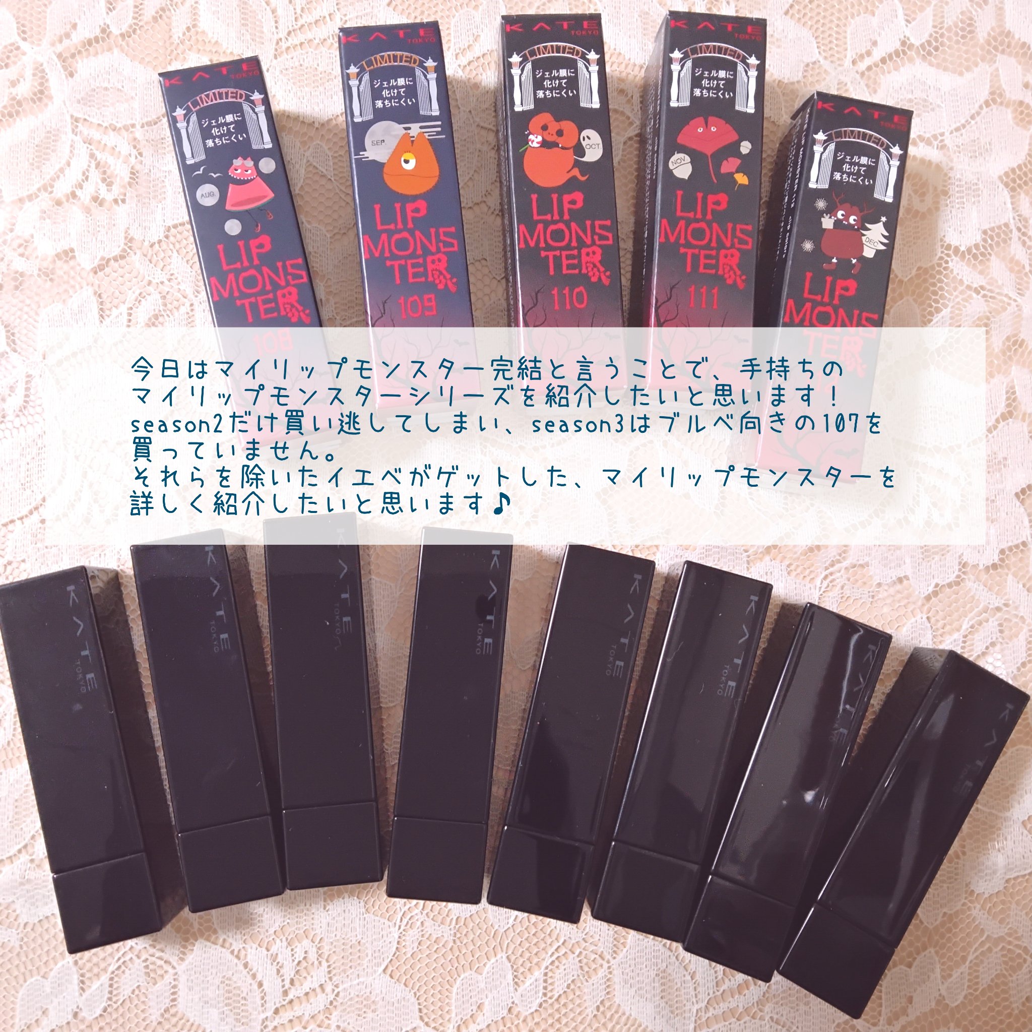 ケイト リップモンスター/KATE/口紅を使ったクチコミ（2枚目）