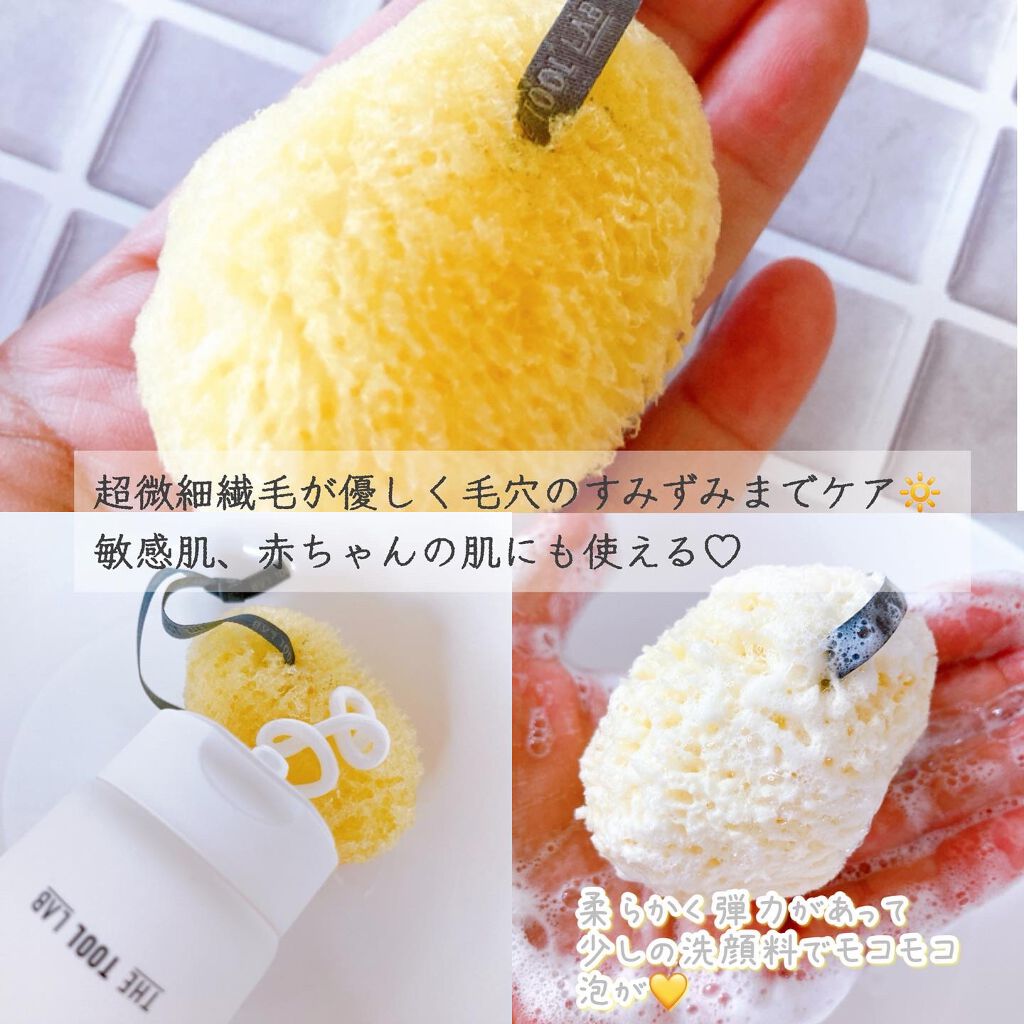 天然海綿スポンジ/THE TOOL LAB/その他スキンケアグッズを使ったクチコミ(3枚目)