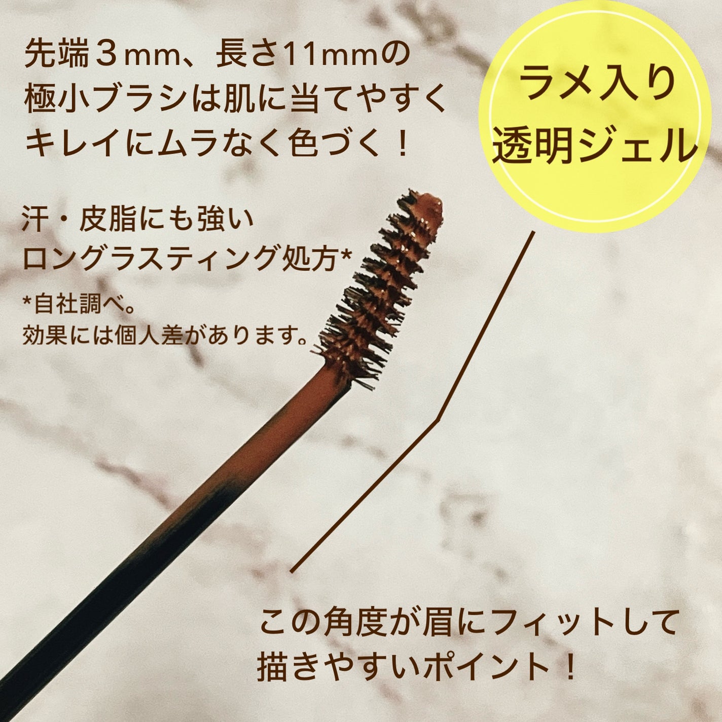 ラブ・ライナー シグネチャーフィットマスカラ MMC2<アイブロウ>/ラブ・ライナー/眉マスカラを使ったクチコミ(2枚目)