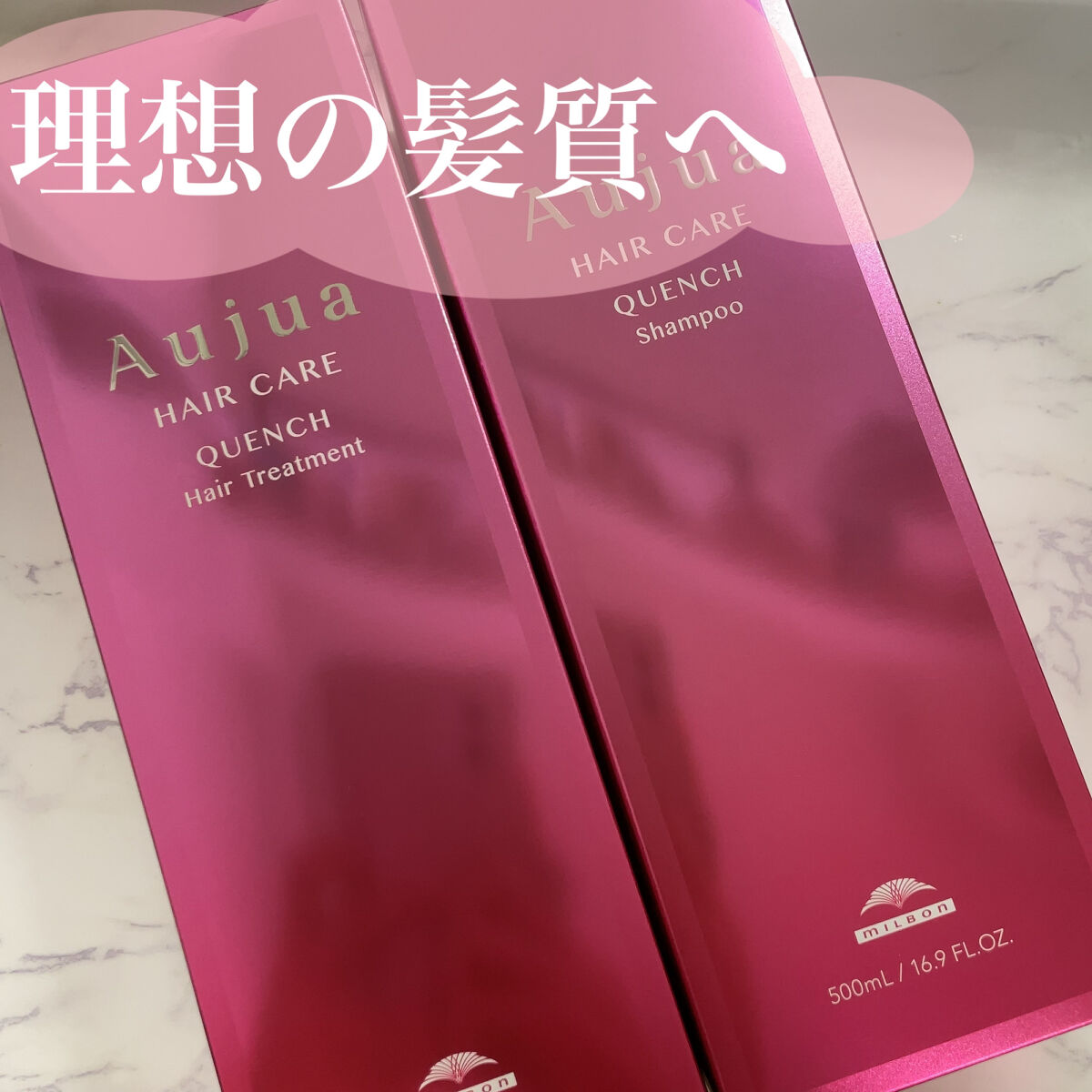 【使った商品】
オージュア
クエンチ シャンプー
クエンチ ヘアトリートメント

【香り】
牡丹の香り

【テクスチャ】
シャンプー:ありがちなもの
トリートメント:乳液のようなテクスチャーで柔らかい


【髪質】
太くって硬く、かなりしっ