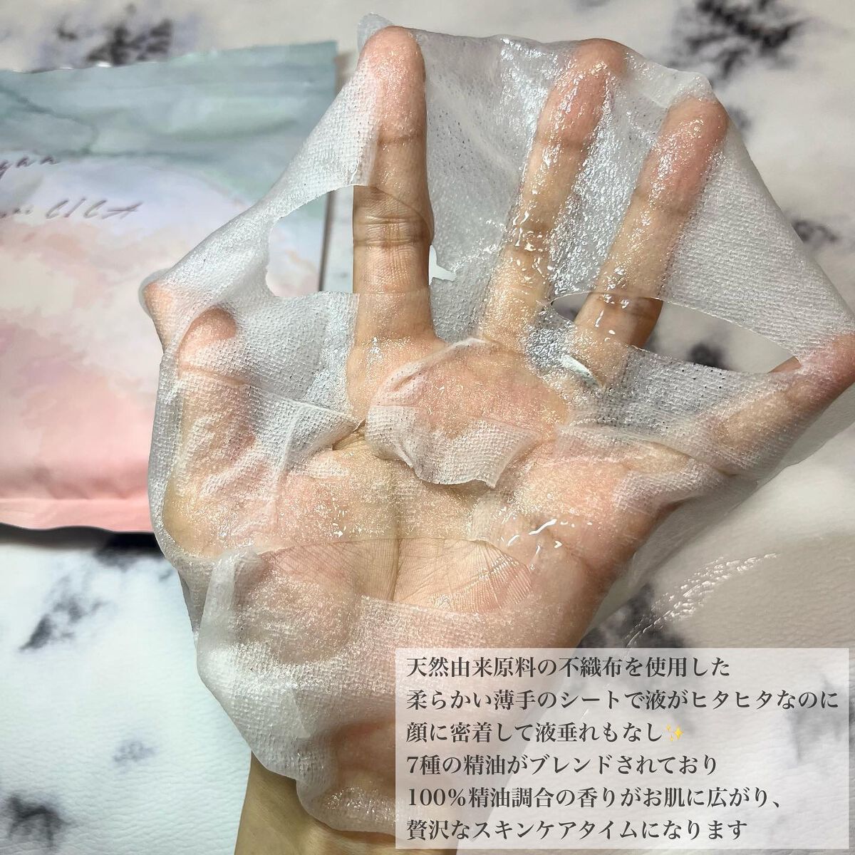 ユーガ ヴィーガン ドクダミシカ マスク/ユーガ/シートマスク・パックを使ったクチコミ（3枚目）