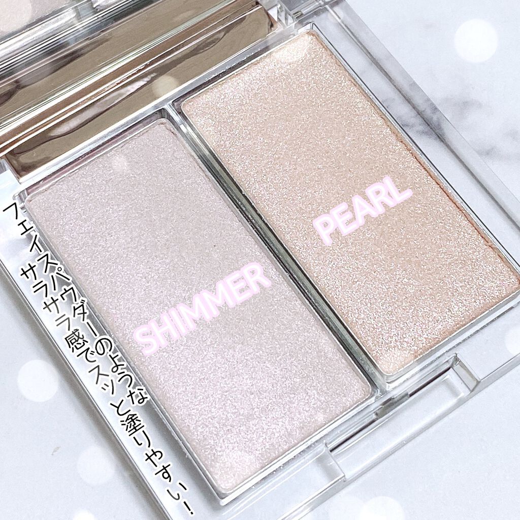 プリズムハイライターデュオ/CLIO/パウダーハイライトを使ったクチコミ（2枚目）