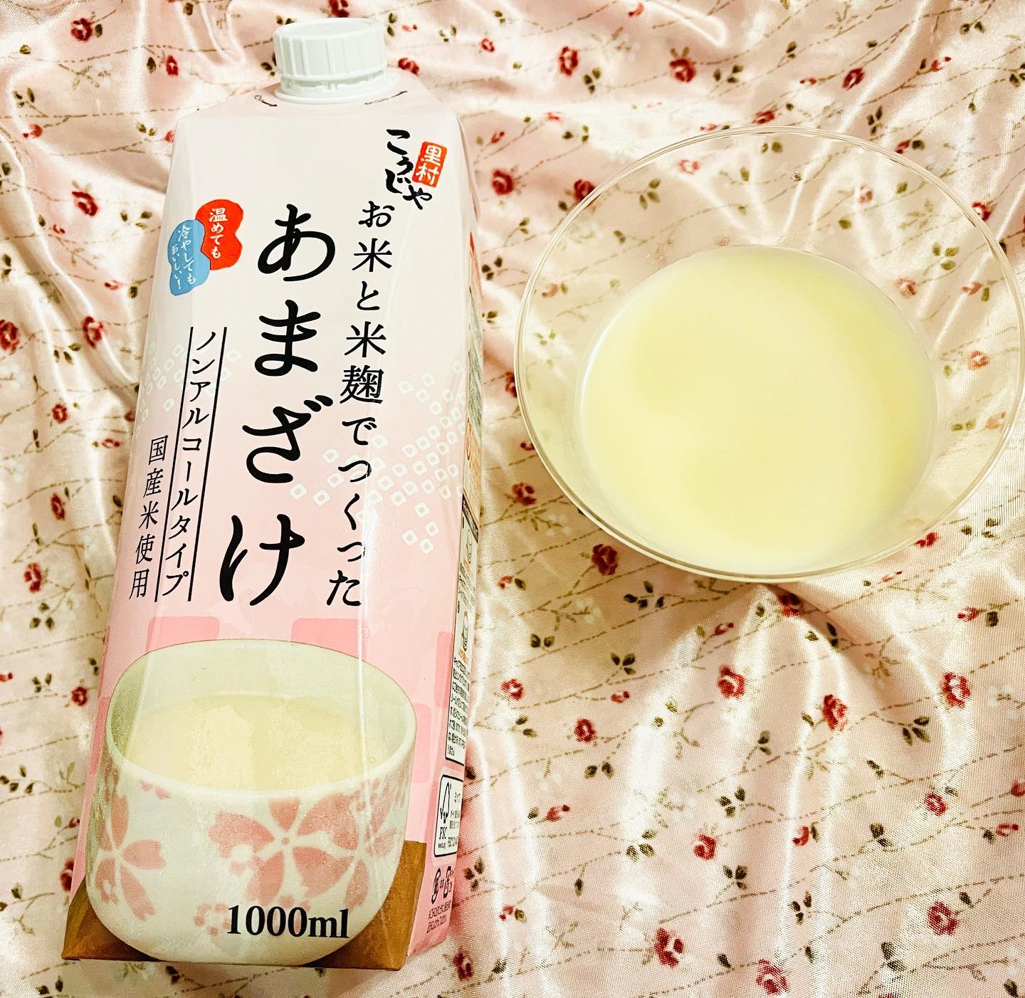 お米と米麹でつくったあまざけ/こうじや里村/ドリンクを使ったクチコミ（1枚目）