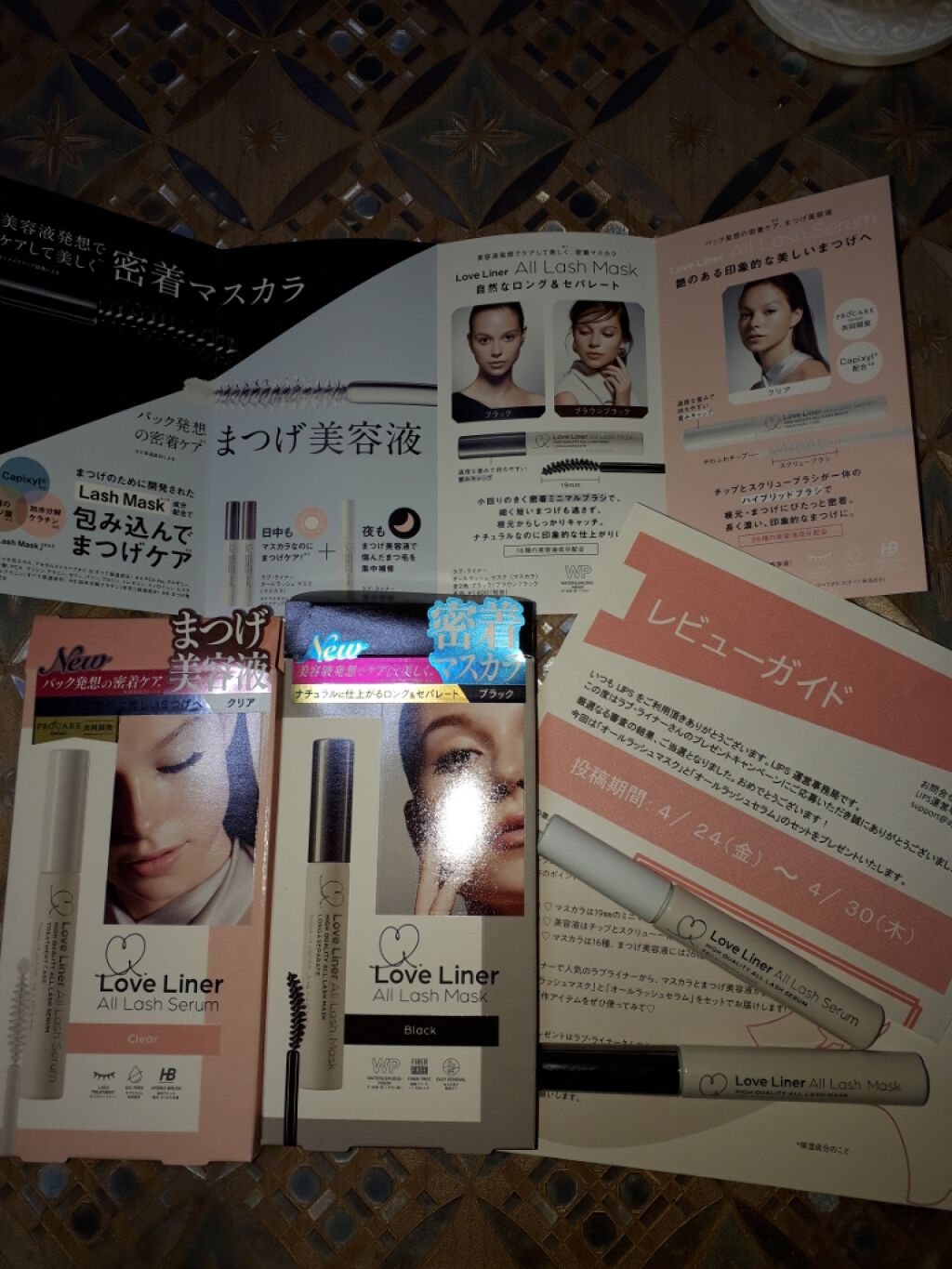 ラブ・ライナー オールラッシュマスク/ラブ・ライナー/マスカラを使ったクチコミ（1枚目）