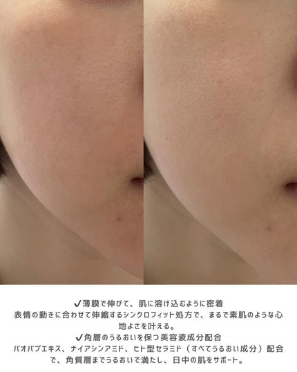 マットシフォン フィニッシングルースパウダー /KiSS/ルースパウダーを使ったクチコミ(4枚目)