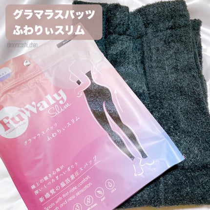 FuWaly Slim スパッツタイプ ミッドナイト/グラマラスパッツシリーズ/着圧ソックス・レギンスを使ったクチコミ(2枚目)