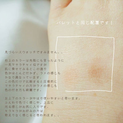 グラデーション アイシャドウ/ちふれ/アイシャドウパレットを使ったクチコミ(3枚目)