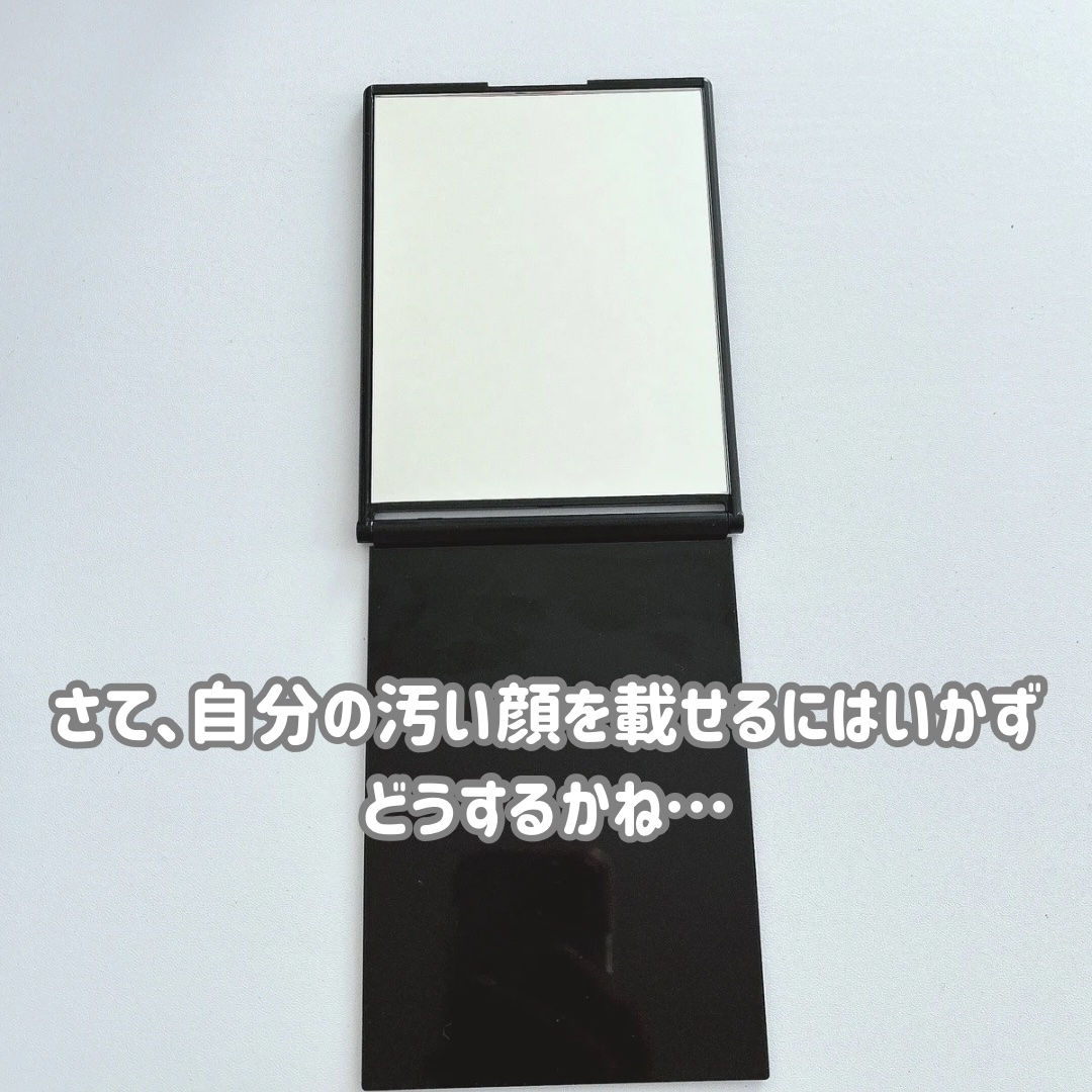 リアルックミラー/ロージーローザ/その他化粧小物を使ったクチコミ（3枚目）