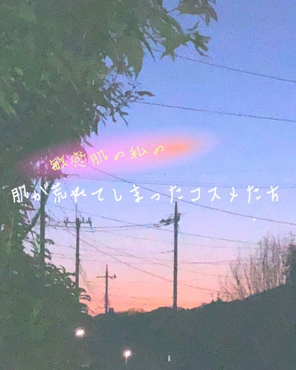 ローヤルゼリー配合 栄養ローション/DAISO/美容液を使ったクチコミ(1枚目)