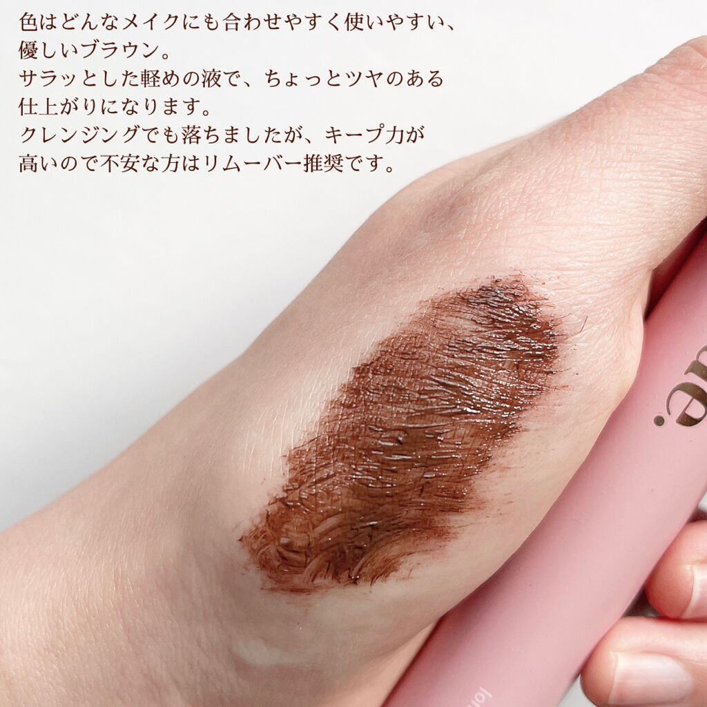 MD インスパイアロングラッシュ カーリングマスカラ/mude./マスカラを使ったクチコミ（3枚目）