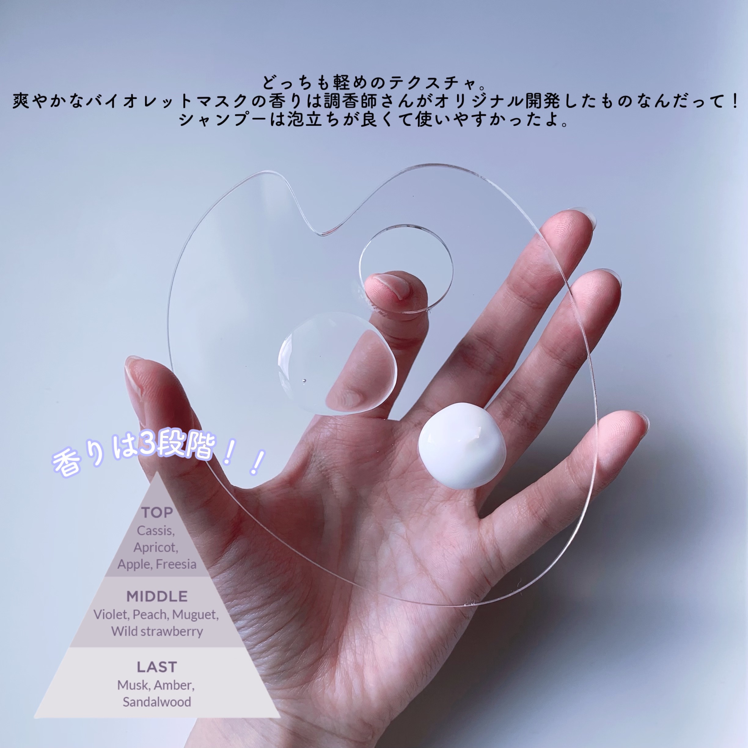 ＯＲ スパ・シャンプー／ヘアトリートメント シルキーナイトリペア/Off&Relax/市販シャンプーを使ったクチコミ（3枚目）