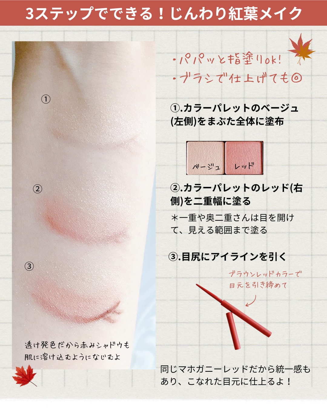 エテュセ アイエディション(カラーパレット)/ettusais/アイシャドウパレットを使ったクチコミ（2枚目）