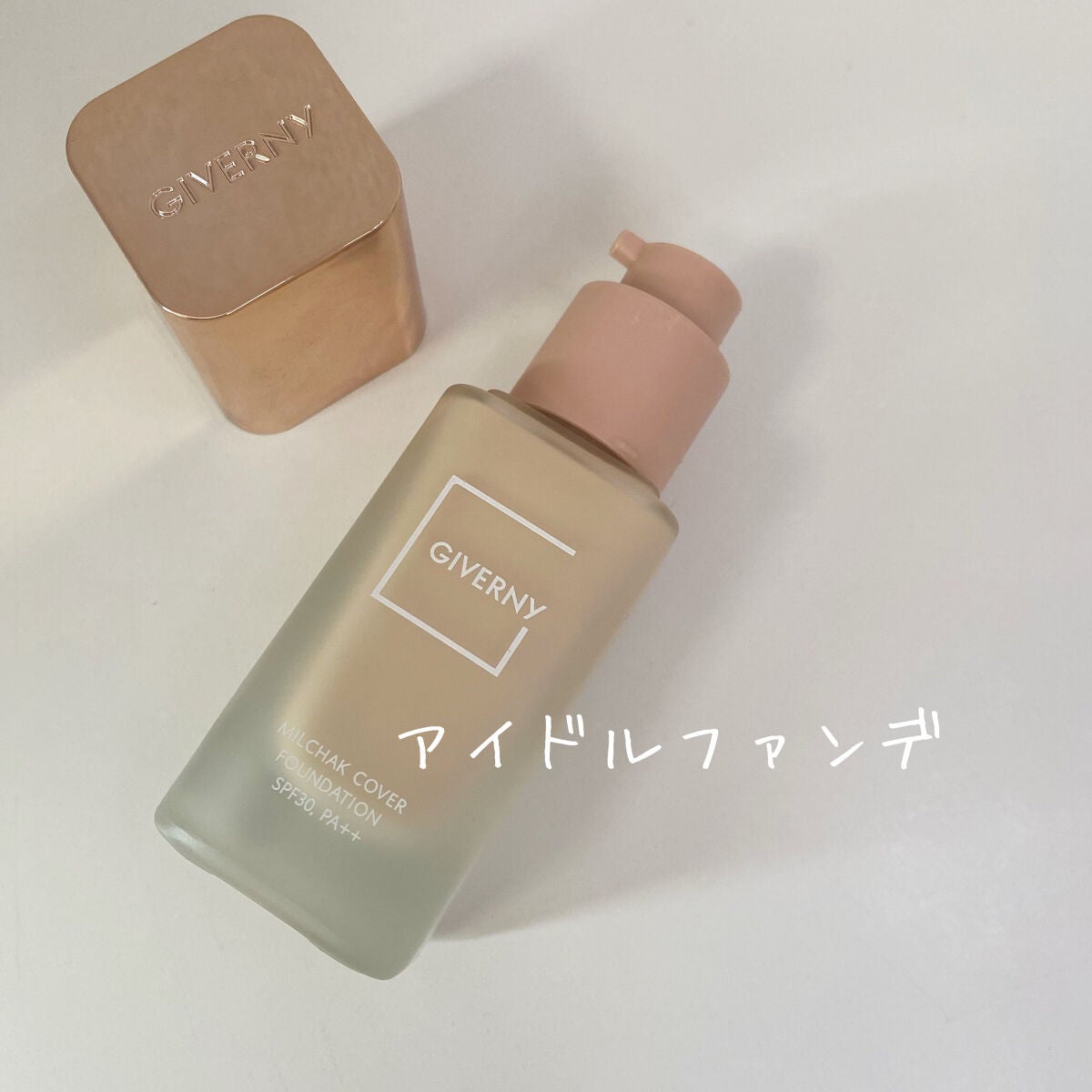 密着カバーファンデーション/GIVERNY/リキッドファンデーションを使ったクチコミ(1枚目)