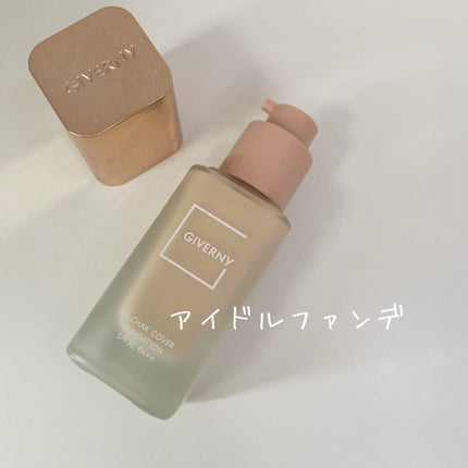 密着カバーファンデーション/GIVERNY/リキッドファンデーションを使ったクチコミ(1枚目)