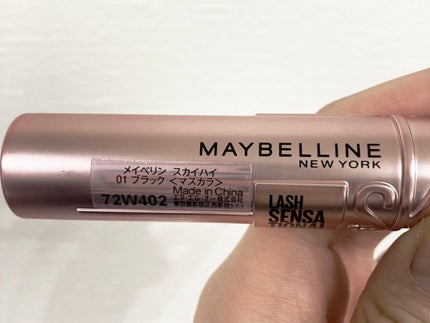 スカイハイ/MAYBELLINE NEW YORK/マスカラを使ったクチコミ(2枚目)