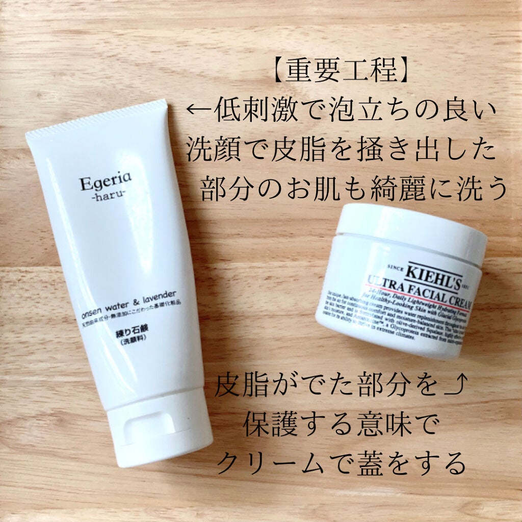 マイルドジェルクレンジング/無印良品/クレンジングジェルを使ったクチコミ(5枚目)