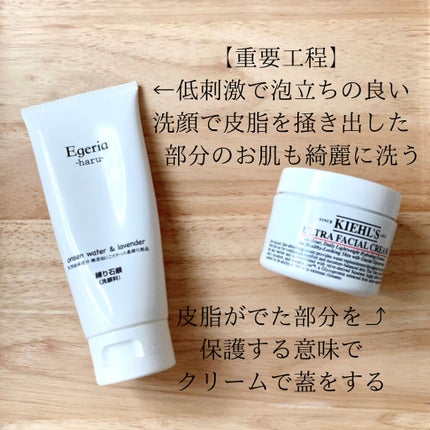 マイルドジェルクレンジング/無印良品/クレンジングジェルを使ったクチコミ(5枚目)