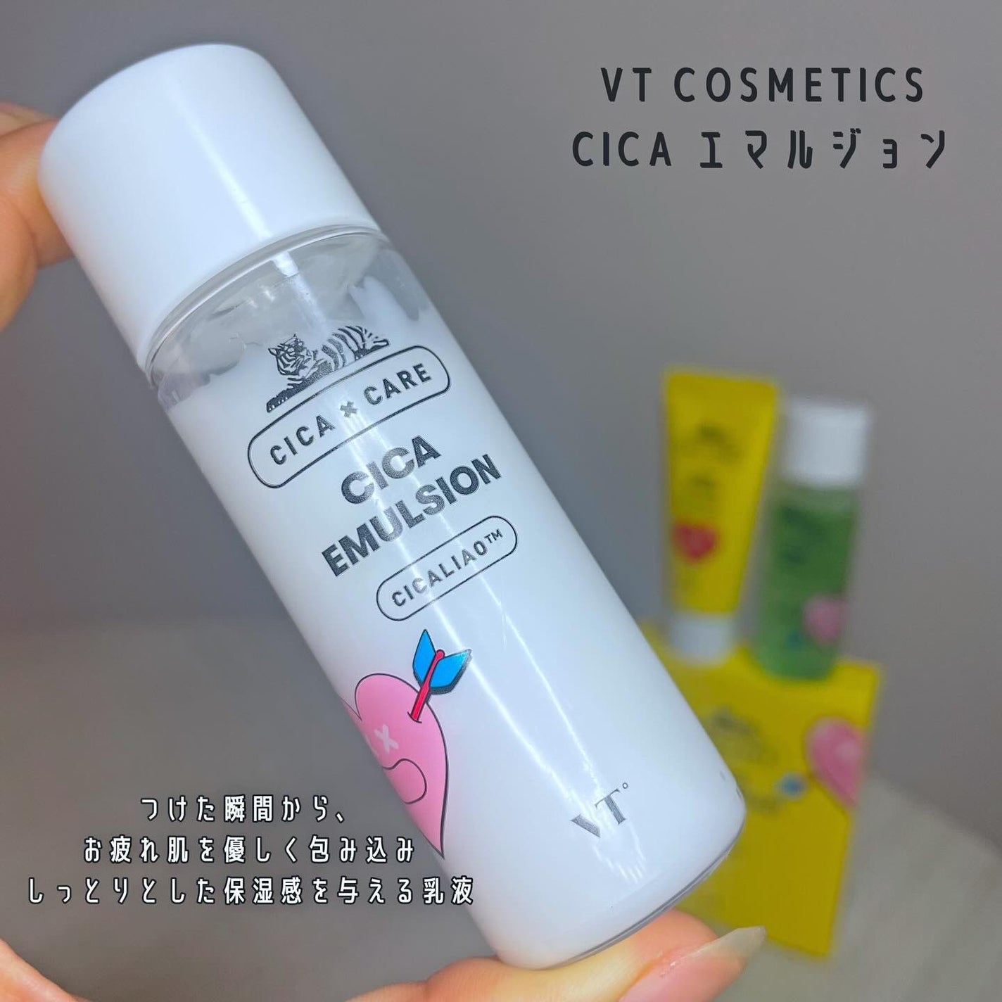 CICA クリーム/VT/フェイスクリームを使ったクチコミ(4枚目)