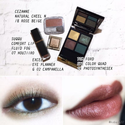 アイプランナー/excel/単色アイシャドウを使ったクチコミ(2枚目)