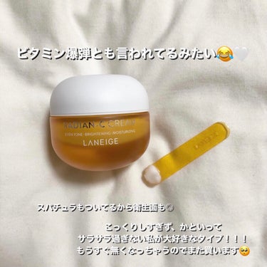 ラディアンーCクリーム/LANEIGE/フェイスクリームを使ったクチコミ（3枚目）