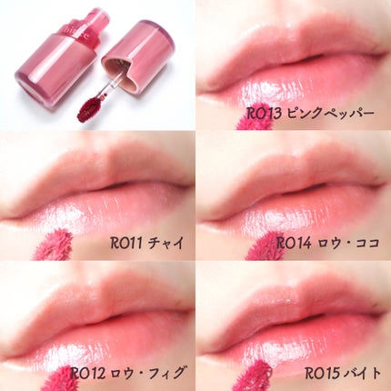 ロウグロウジェルティント/hince/リップティントを使ったクチコミ(3枚目)