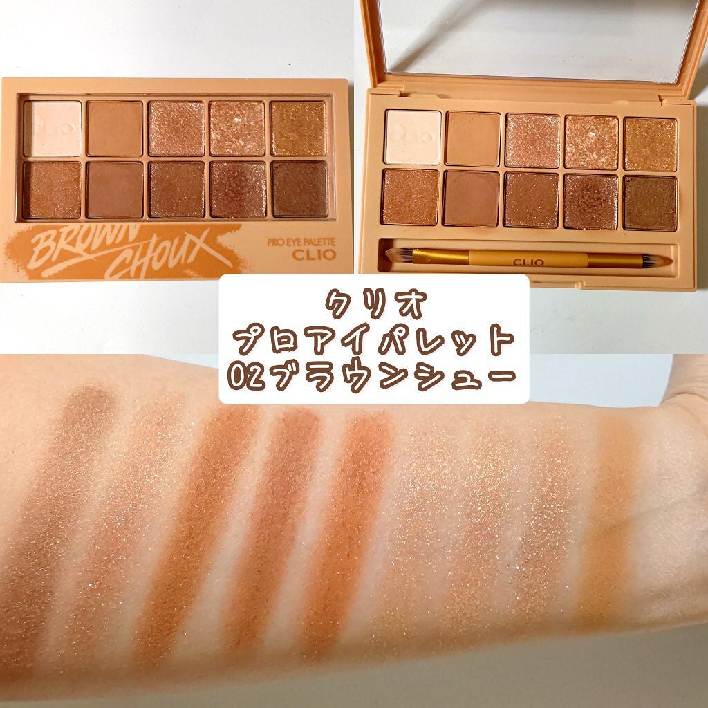 ジューシーピュアアイズ/キャンメイク/アイシャドウパレットを使ったクチコミ(2枚目)