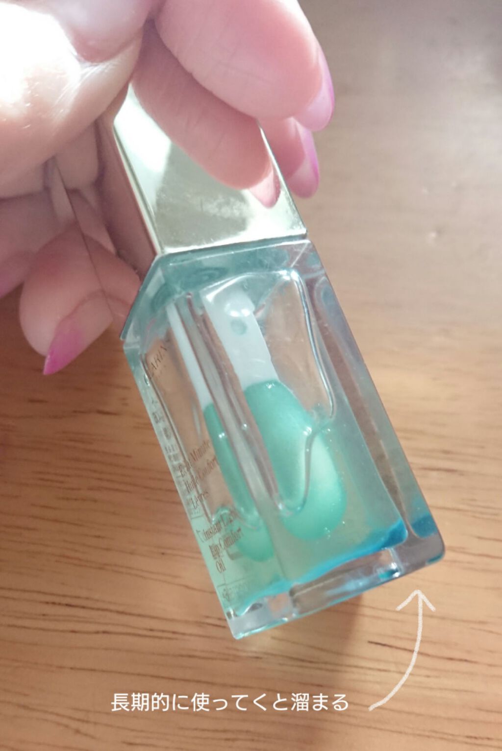 コンフォート リップオイル  06 mint/CLARINS/リップグロスを使ったクチコミ（3枚目）