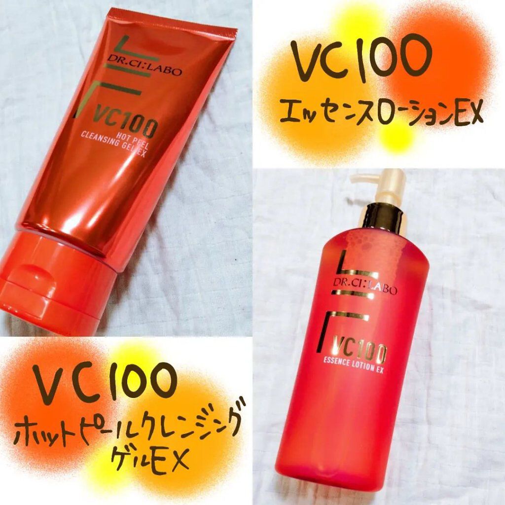 VC100エッセンスローション EX/ドクターシーラボⓇ/化粧水を使ったクチコミ（1枚目）