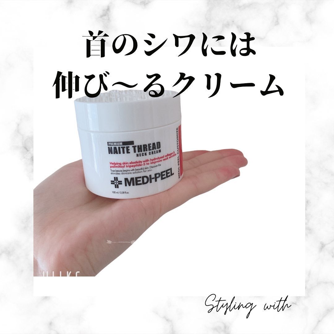 プレミアムナイテ スレッドネッククリーム/MEDIPEEL/ネック・デコルテケアを使ったクチコミ(1枚目)